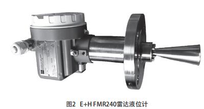 E+H FMR240雷達液位計